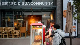 生于十三五| 售楼部变社区共享空间：社区不只是老年活动中心