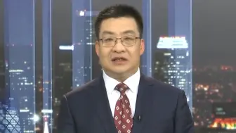 关注今年的政府工作报告，朱松岭：对台“一个中心 两个基本点”