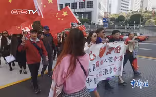 近百名香港市民赴美领馆 抗议美国干涉中国内政