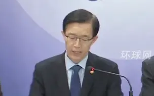 韩国发布日本核污染水研究报告，声称日方若按规定排放将符合国际标准