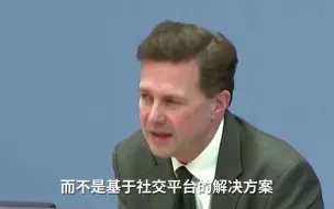 默克尔认为推特永久关闭特朗普账号有问题