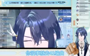 【展麟】公主和公主对骂