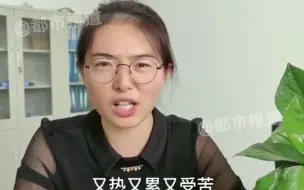 都市报道【“90后”街道办副主任，听花式“喊麦”学防疫诀窍】
