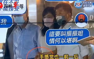 咸猪手？陈时中遭爆出入高级餐厅饮酒作乐，当着别人丈夫面搂人妻