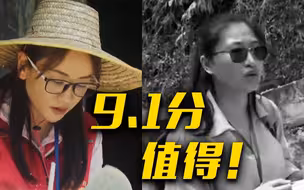 《大山的女儿》看一遍哭一遍