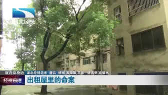对好脾气的兄弟痛下杀手！因为“他不愿送我回家却跟别人去上网”