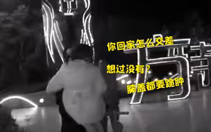 女童在游乐场走失 民警温柔安抚后打趣爸爸“回家膝盖都要跪肿”