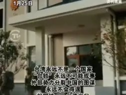 祖国必然统一！国防部：解放军始终以行动说话