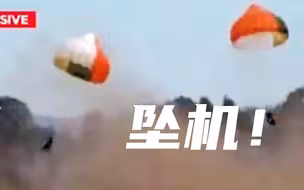 澳大利亚战机突发严重事故，现场曝光！