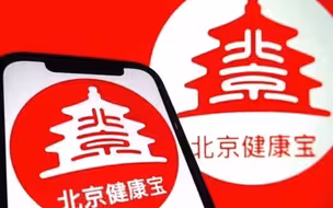 北京健康宝新功能上线，戳视频了解一下吧