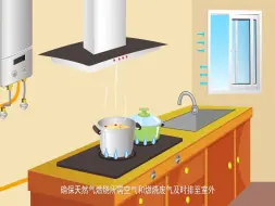 天然气安全操作篇| 安全操作很重要速围观
