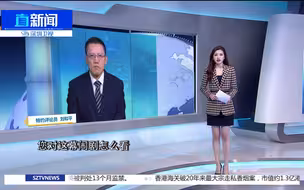 刘和平：蔡当局强演地图闹剧 测出美方台海政策底线