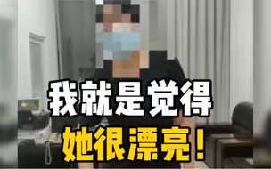 男子火车上偷亲熟睡女子，被派出所行拘后掩面痛哭