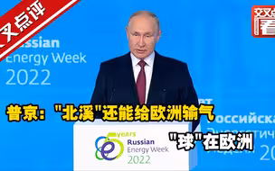 普京：