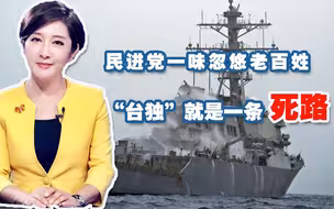 岛内年轻人叫嚷“参军”，动真格没谁上，吴学兰：明知首战即终战