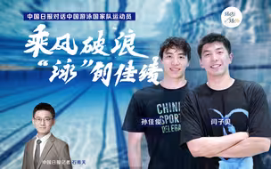 借打火机当蜡烛在奥运村给师弟过生日，是什么样的体育兄弟情？