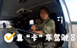 首次重载车体验 我把卡车卡住了