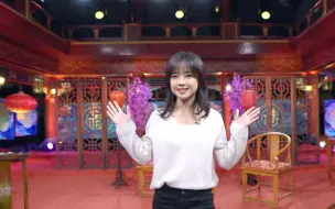 王冰冰解锁戏曲造型，职业体验清单加1