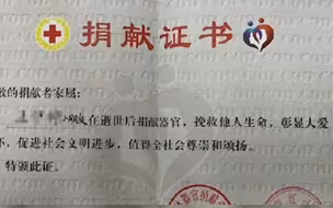 谢谢你，小天使！出生仅1个月婴儿去世捐器官救人