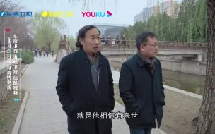 你相信生命有轮回吗？
