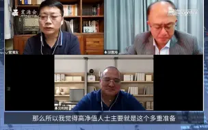 全世界在经历着三重叠加，将会冲击世界经济？要如何保护资产