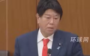 日本议员带病怒批“台湾有事就是日本有事”言论：美国战争贩子的傀儡！