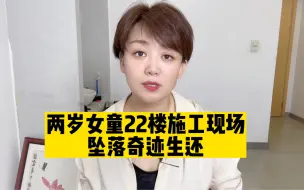 父母、施工队与业主三方谁该承担责任