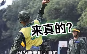 台军买百万枚手榴弹，郭正亮：赖清德将台湾置于战争与和平抉择中