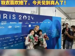 谷爱凌助威陈芋汐 、全红婵 ：我紧张的时候，也会找其他运动员相互聊聊
