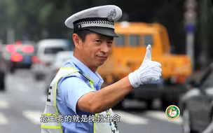 李涌：交警最主要的工作就是挽救生命