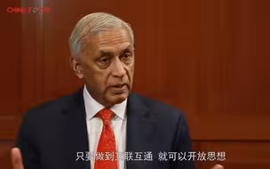 专访巴基斯坦前总理：“我们对这种关系感到自豪”