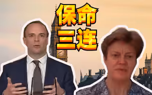 英国疫情高峰的保命三连：家里蹲保医疗救人命 还要求助中国