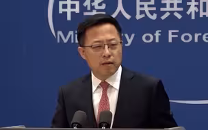 赵立坚说周五不想浪费时间批驳蓬佩奥：他是虚假信息的最大传播者