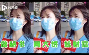 黄段子也是性骚扰？深圳出台首个防治性骚扰指南，市民这样看
