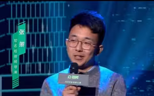 朱一旦前导演张策演讲：坚持了7年，可能要热爱一生