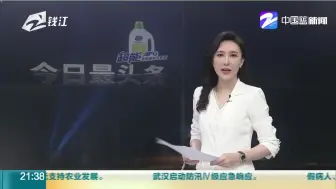 国家卫健委：新增确诊19例  其中本土病例2例  均在广东