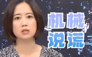 民进党女议员称开放莱猪为加入CPTPP，尹乃菁痛批：一直在说谎