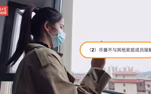 视频版更好懂！阳性感染者官方居家指南来了