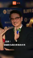 吴孟达家属发布讣告 吴孟达后事日程安排公布，公众人士可以在规定时间前往悼念。暂不清楚周星驰是否会参加告别仪式