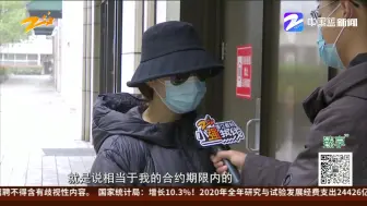 女子贷款13万充值相亲网站  一年多依然是单身