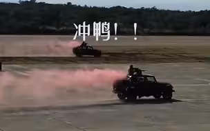 请您欣赏：台军“精锐尽出”的新春联合兵种演习