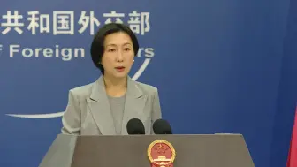 外交部：中方将继续为政治解决乌克兰危机发挥建设性作用
