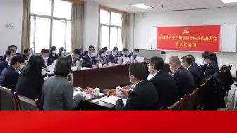 12月11日下午，出席中国共产党兰州市第十四次代表大会的党代表们进行分团讨论