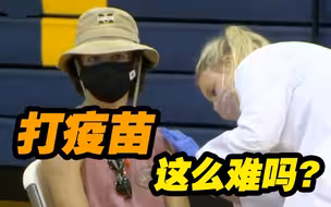 不打疫苗+游行 美国南部爆发“未打疫苗者的疫情”