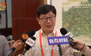 郑剑：赖清德“窜美”图谋升高台海紧张，两岸稳定民进党选不赢