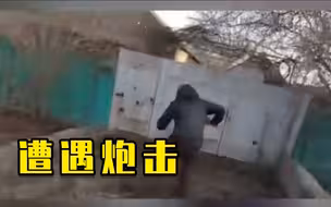 好险！俄罗斯记者在乌东报道时遭遇炮击