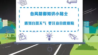 台风“格美”27日上午经过上海同纬度，这份小贴士请收好！