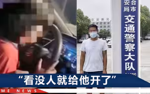 江苏一女子晒5岁儿子开车视频，交警处罚：扣2分，罚款50元