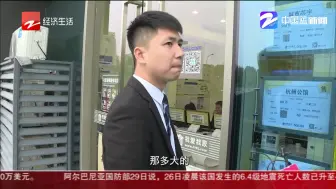 杭州：一套房半年降价几十万  300万的房子最受欢迎