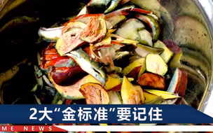 云南一男子吃野生菌中毒，非说自己正常，还和同病房大姐“合唱”